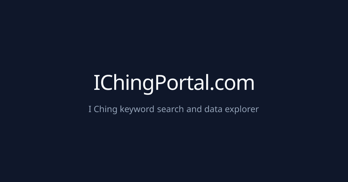 ichingportal.com image